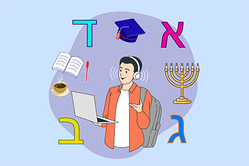 آموزش عبری مدرن