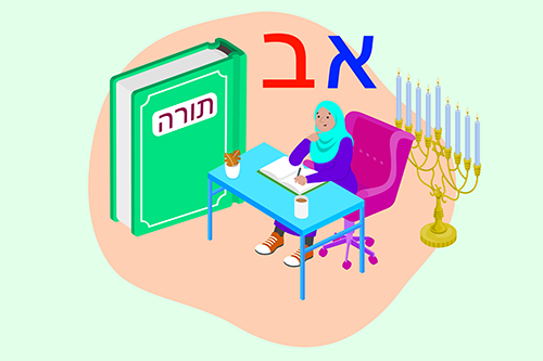 آموزش الفبای عبری و روخوانی تورات